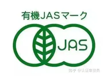 获得日本有机认证的产品可以在产品上加贴jas有机标签,如下图.