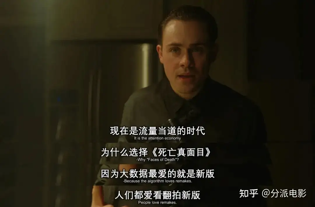 《死亡真面目》尺度拉满！这部R级新片太生猛