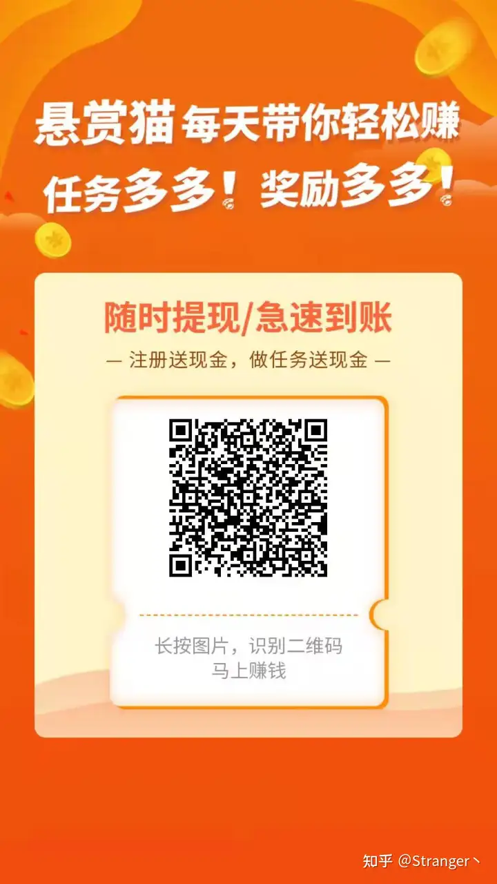 给我们所推荐两个可信赖空闲天数能挣钱的App(图2) 给我们所推荐两个可信赖空闲天数能挣钱的App(图2)