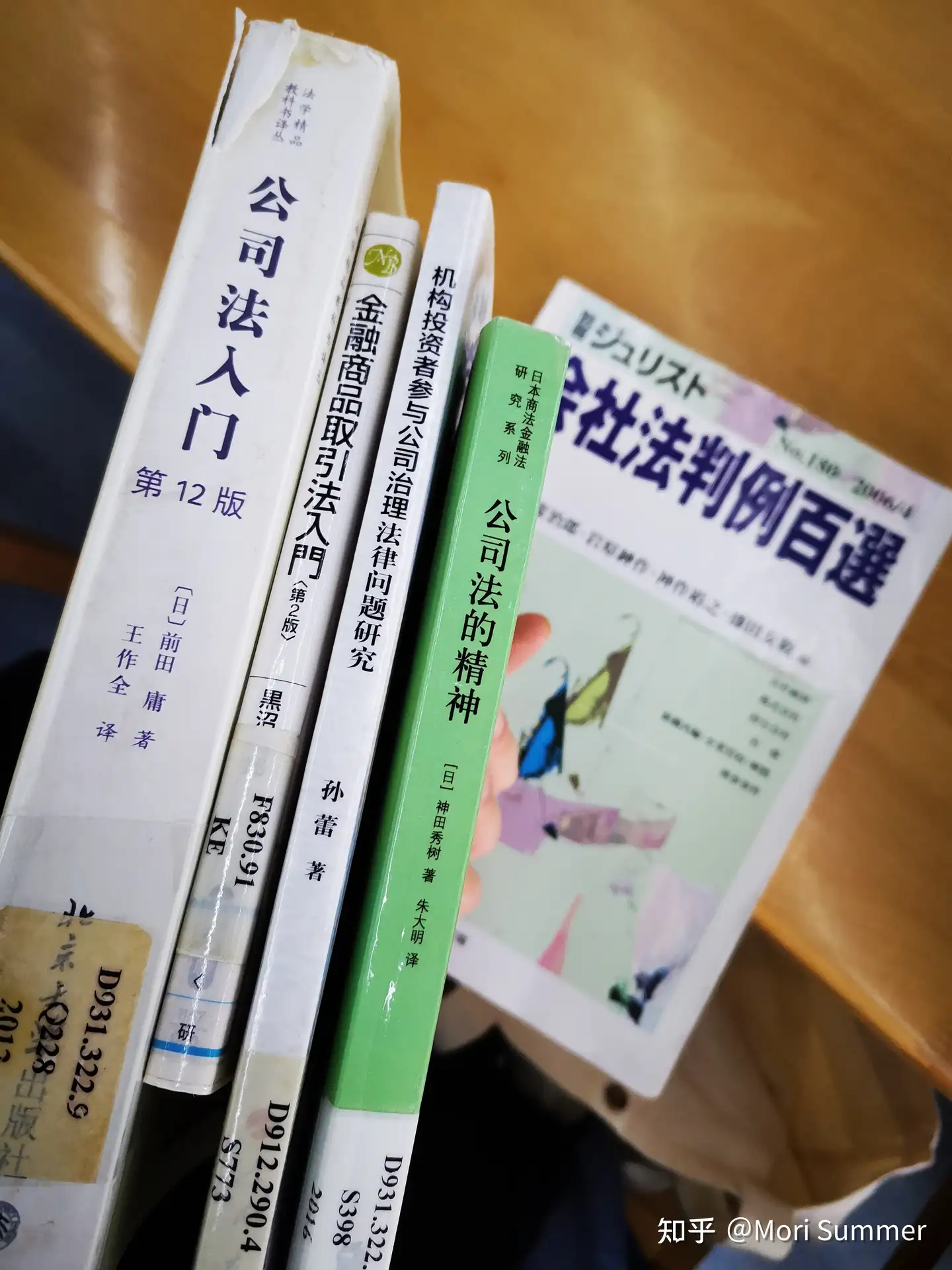 继往以为序章——日本法学留学被坑经历及跑路指导兼记法考与法硕考研上岸