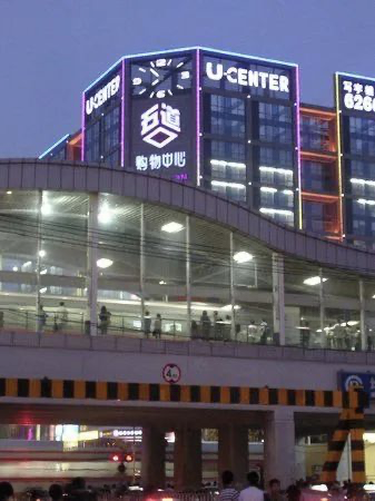 在宇宙中心五道口上班是怎样一种体验