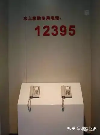 保命全国水上遇险紧急报警电话12395