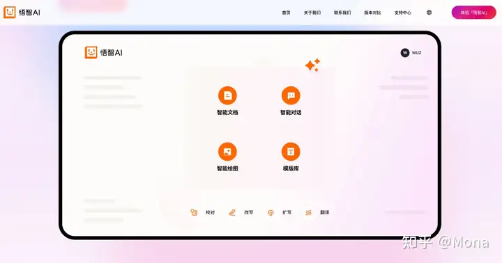 AI写论文宝藏合集！12款AI论文生成工具，快速提升论文质量！