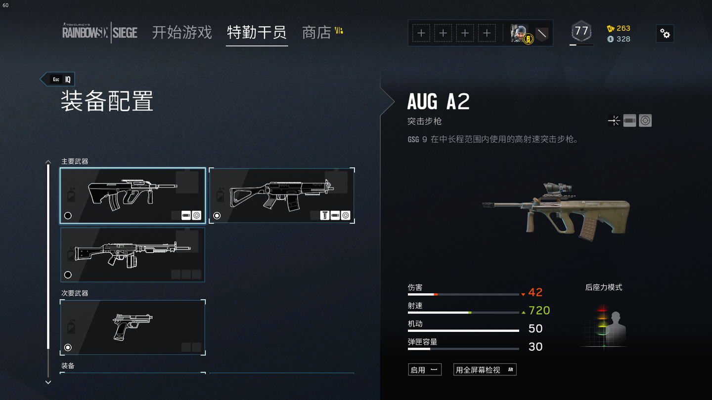 R6s干员池拓展教程vol 0 No 3 Gsg9 知乎