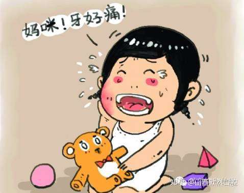 牙齿痛是吃药还是看牙医看完你就知道了