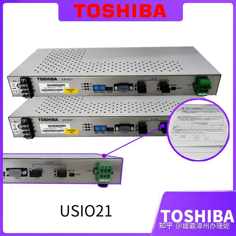 TOSHIBA USIO21东芝产品自动化模块PLC - 知乎