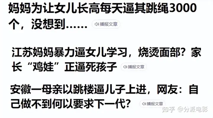 《坏妈妈》车祸、失忆、绝症,这些烂梗算是被玩明白了!