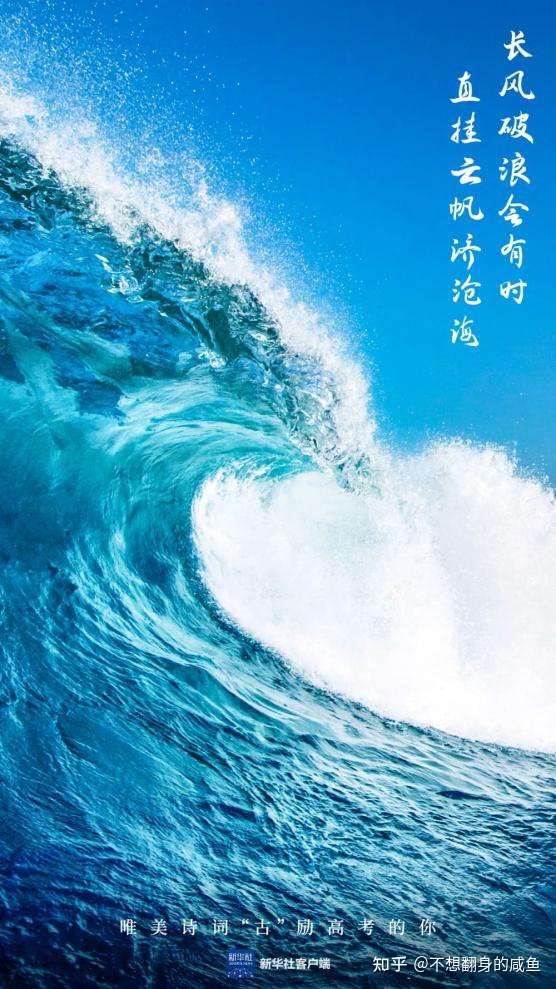 的想法: #高考加油# 十年一剑 今朝试霜 历经十余… - 知乎