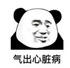 這TM就是設(shè)計師不想改圖的真正原因！?。? data-actualsrc=