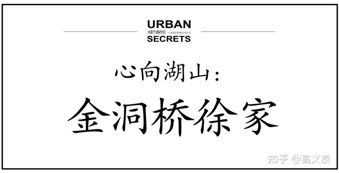 杭州四大名门望族 百年尘埃中的光芒 知乎