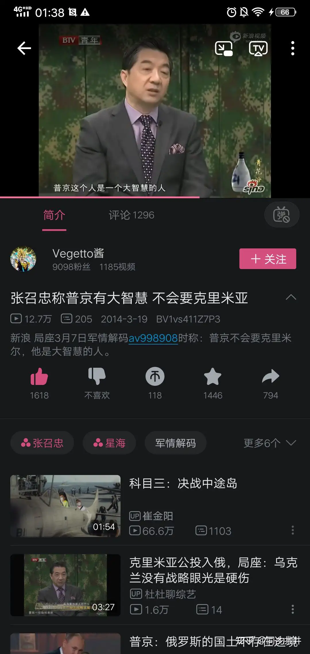 合订本大全（为什么乌克兰注定失败？听专家解读！） - 知乎