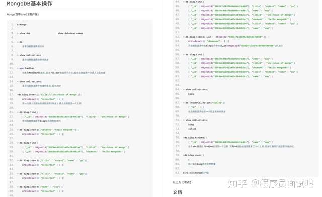 最新常用数据库排名及分类介绍（含资料包）插图9