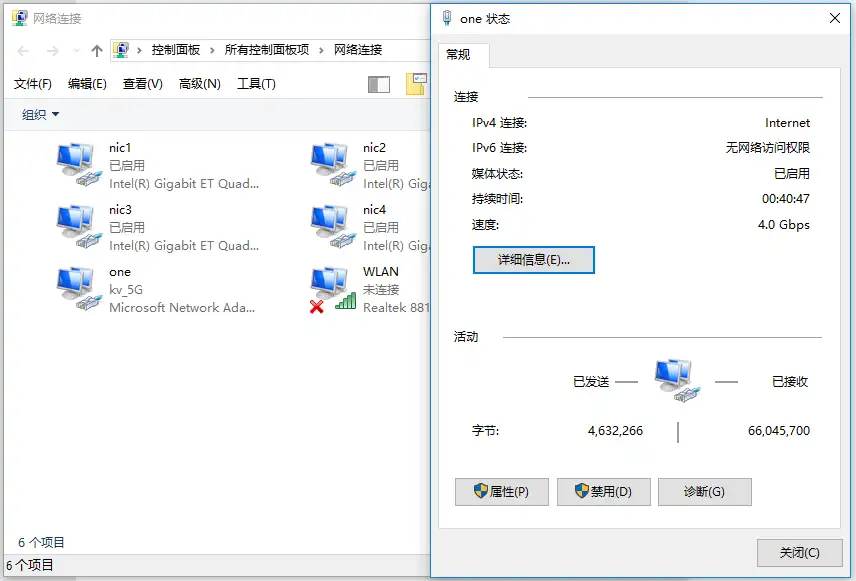 Win10英特尔Gigabit ET Quad Port Server Adapter网卡链路聚合- 知乎