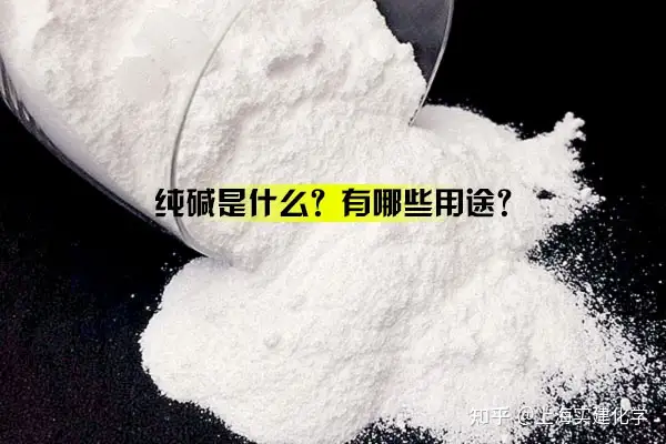 床永亦毒试？渣焦蚌胆水？