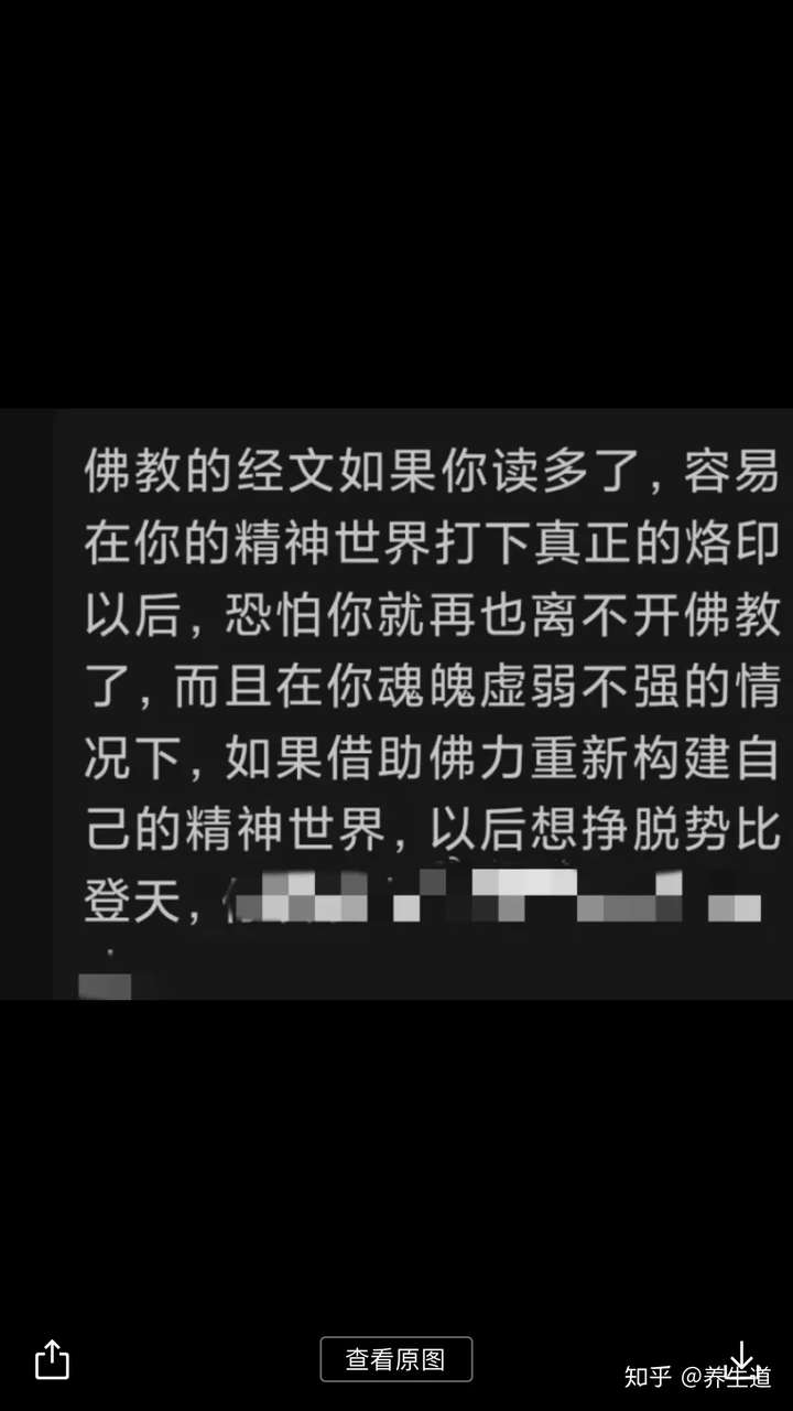 1人 赞同了该文章 佛学祖师说过一些话:内传法音,用来应证心悟,外传