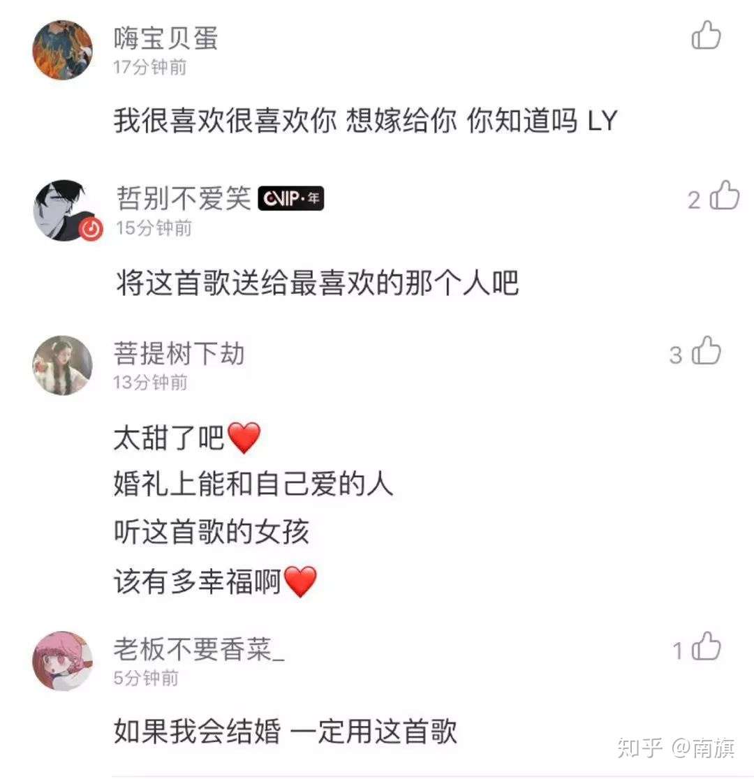 林俊杰新歌 将故事写成我们 背后居然是一个深情的爱情故事 知乎