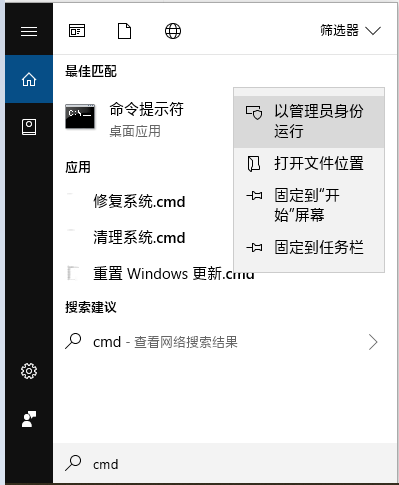 Win10 应用商店安装应用出现错误 代码 0x 知乎