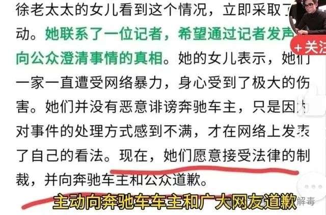 Central media exposed the lies of the female Chery car owner, and witnesses on the scene spoke out, proving that Mrs. Xu is not a good person