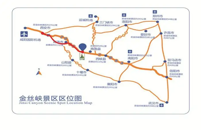 一人一唐，自驾洛南金丝峡，瞰五彩斑斓深秋神瀑峡沟