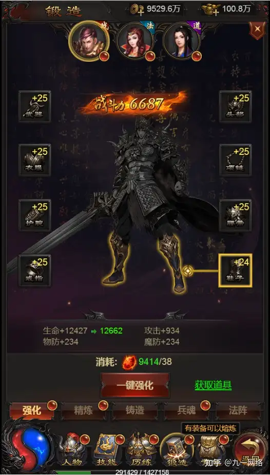 传奇类网页游戏排行,好玩的传奇类网页游戏 传奇类网页游戏排行,好玩的传奇类网页游戏