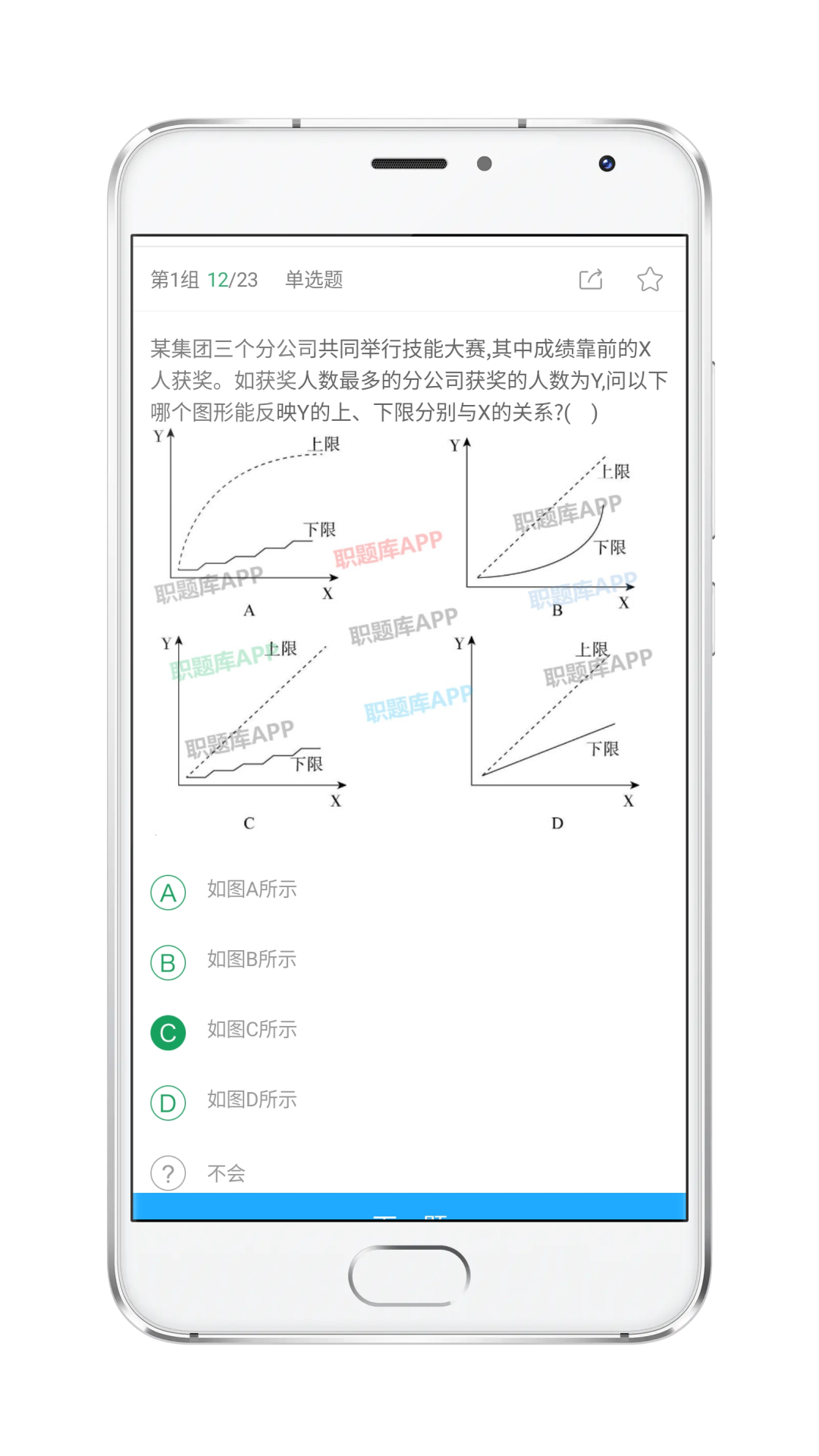 中国工商银行历年笔试真题 附赠工商银行求职资料包 知乎