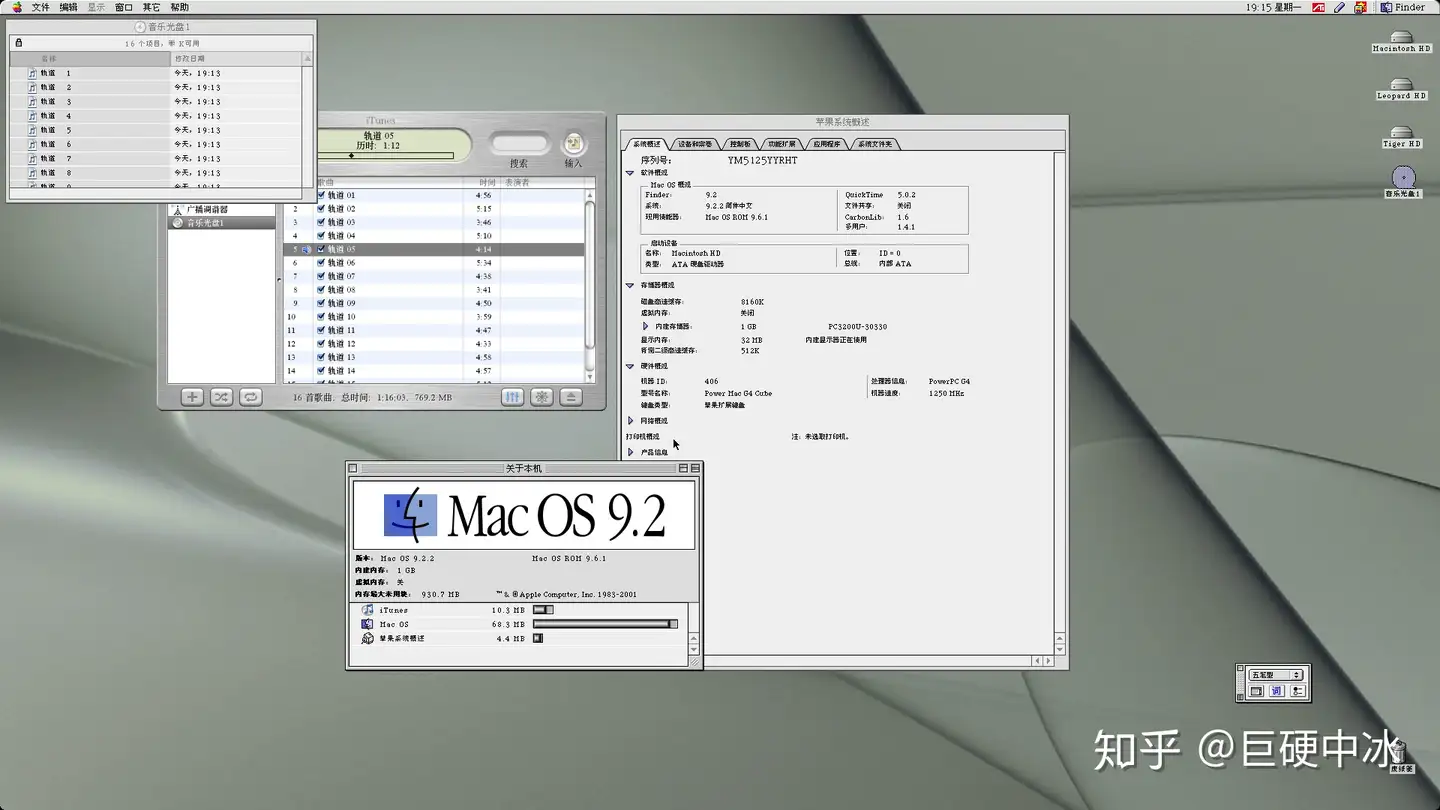 Mac mini G4 使用体验- 知乎