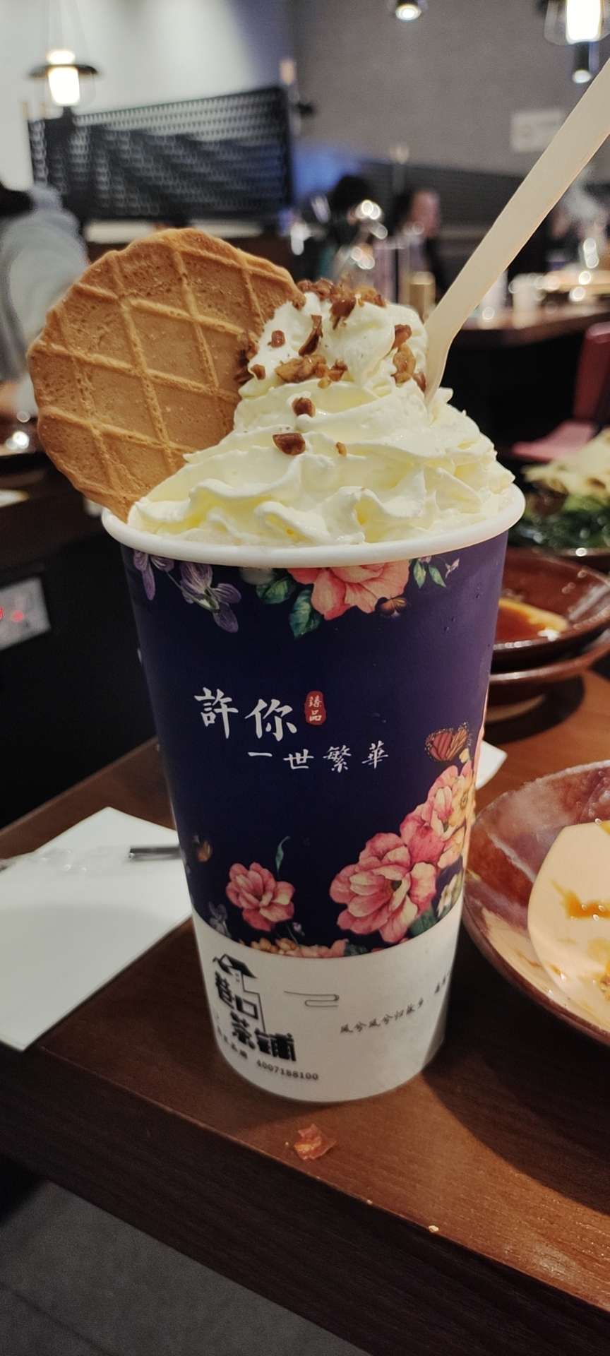 嗨皮 的想法: 今晚给老板安利了白止的极乐鸳鸯 不知道… - 知乎