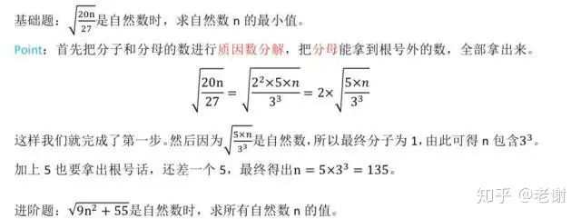Eju数学a 整数的性质 知乎