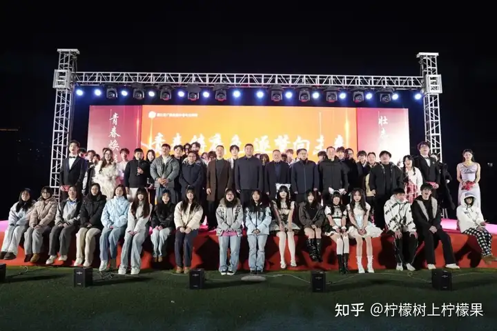 【活力校園】青春鑄底色 逐夢向未來|我校富陽校區(qū)體育藝術(shù)節(jié)閉幕式暨元旦晚會圓滿舉行!(圖29) 【活力校園】青春鑄底色 逐夢向未來|我校富陽校區(qū)體育藝術(shù)節(jié)閉幕式暨元旦晚會圓滿舉行!(圖29)