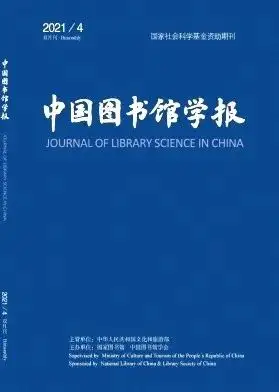 net/xuzhi/期刊简介:《情报理论与实践》创办于1964年,由中国国防科学