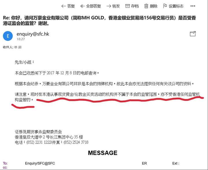 香港******金*业开户只要身份证照电话邮箱银行卡照不用本人到场真的可以吗?
