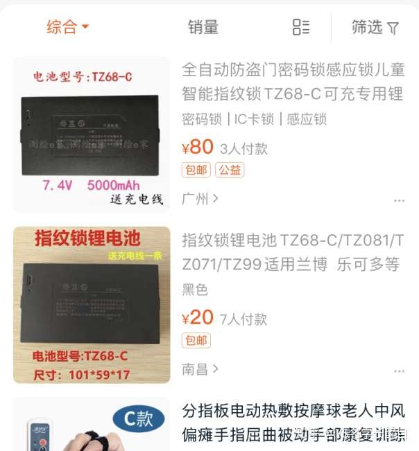 【评测】“嘿,Siri,开门了”:神奇的小燕科技HomeKit全自动智能门锁
