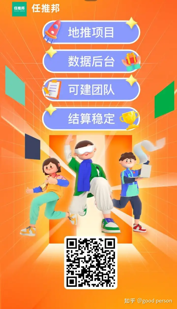 五大圣戈当斯区全职网络平台,我只所推荐这3个!(图3) 五大圣戈当斯区全职网络平台,我只所推荐这3个!(图3)