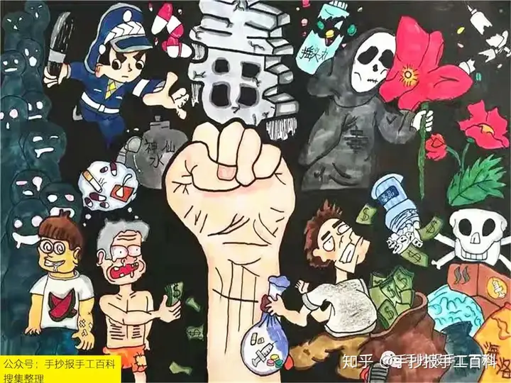 难以置信（禁毒绘画）禁毒绘画作品一等奖手抄报少字 第13张