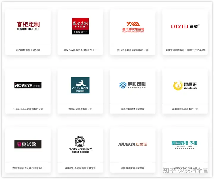 这样也行？（湖南爱格板授权）爱格板湖南代理安居佳，(图4)