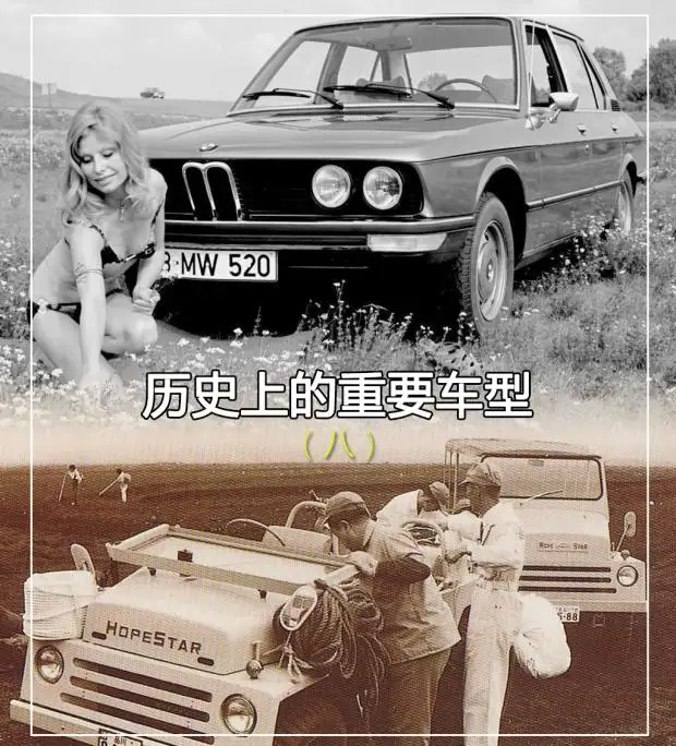 开始转型的时代历史上的重要车型 八 知乎