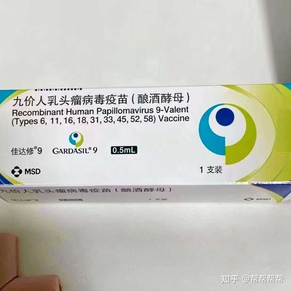 二价945岁,四价2045岁,九价1626岁二价四价和四价疫苗的主要区别是