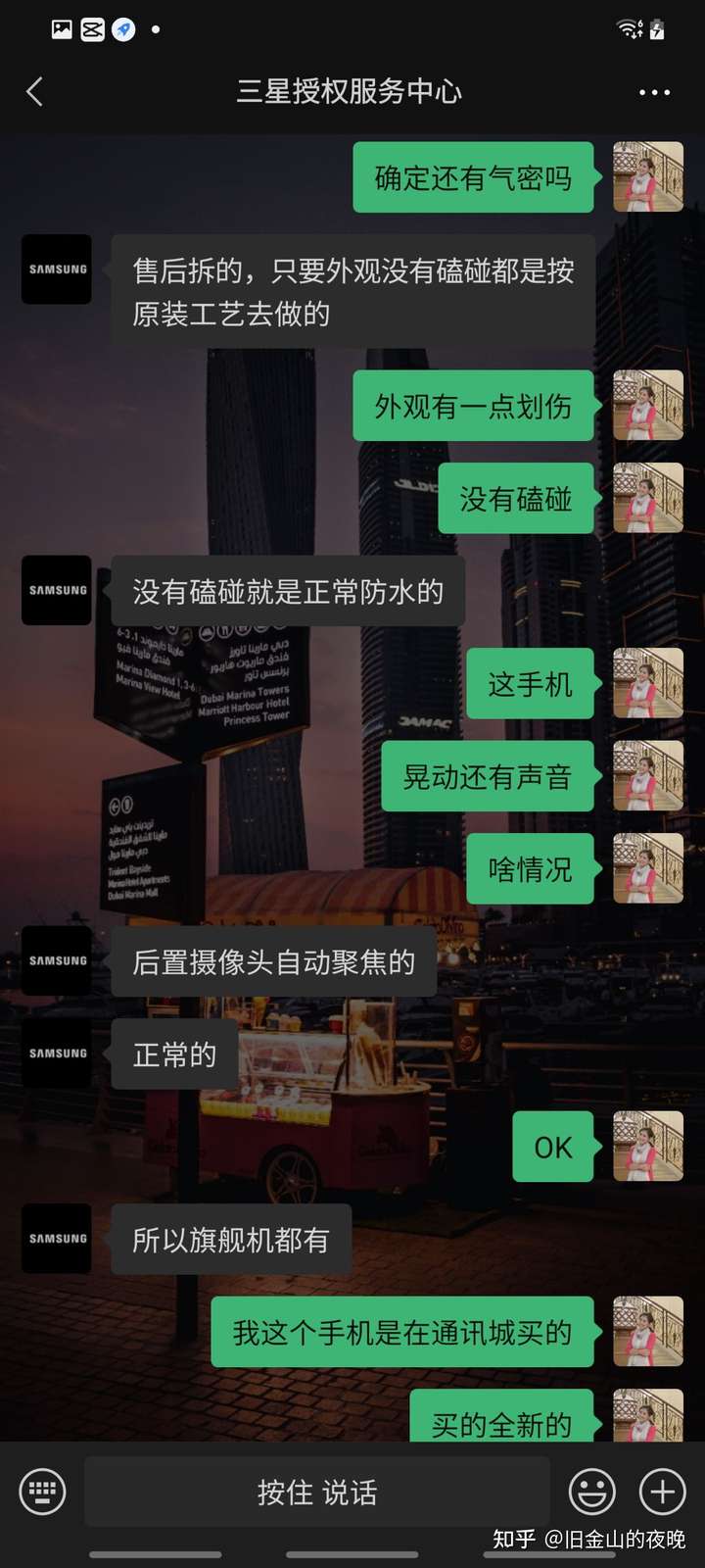 維修,保修,升級