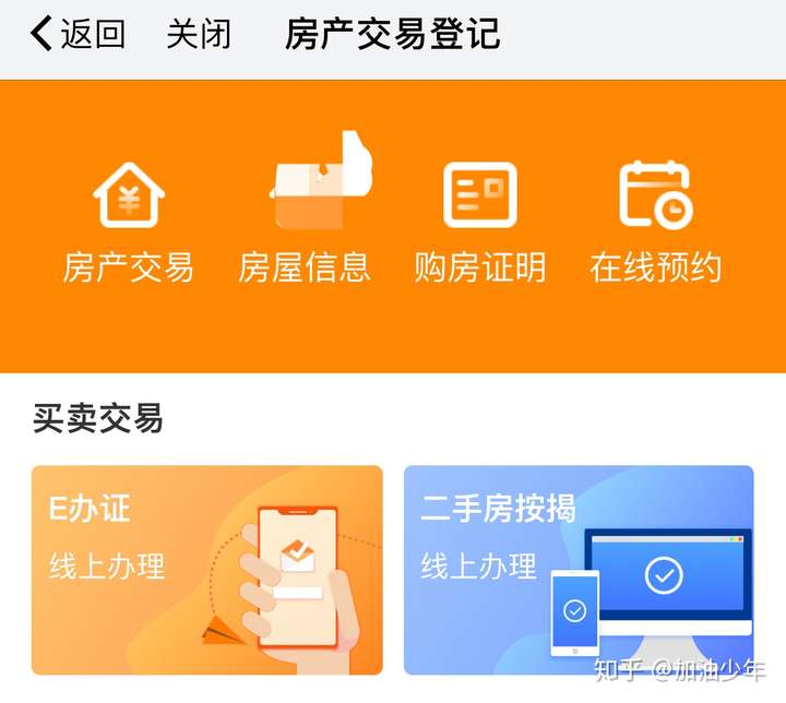 公积金查询手机上怎么查询_住房公积金手机上怎么查_怎么在手机上查询公积金