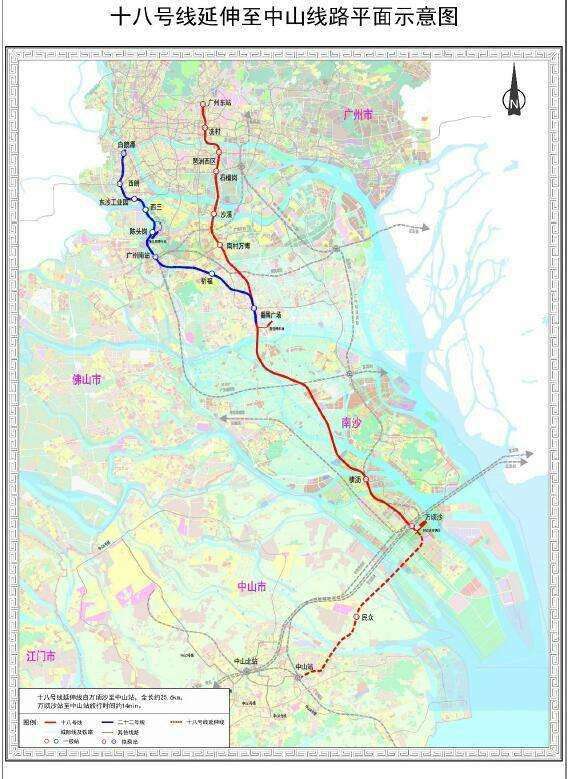 如何看待广州地铁18号线确认将延伸至中山珠海