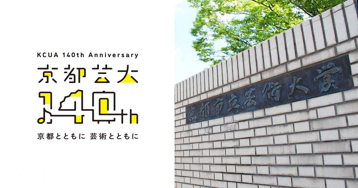 史上最全攻读日本室内设计专业留学指南 知乎
