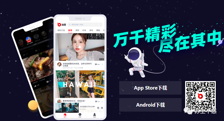 一个可以直接刷youtube 视频的神器app 知乎