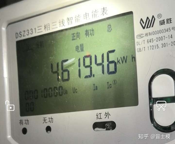 直观识读10kv高压计量柜电表