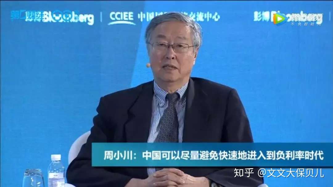 负利率时代 到底离我们有多远 知乎