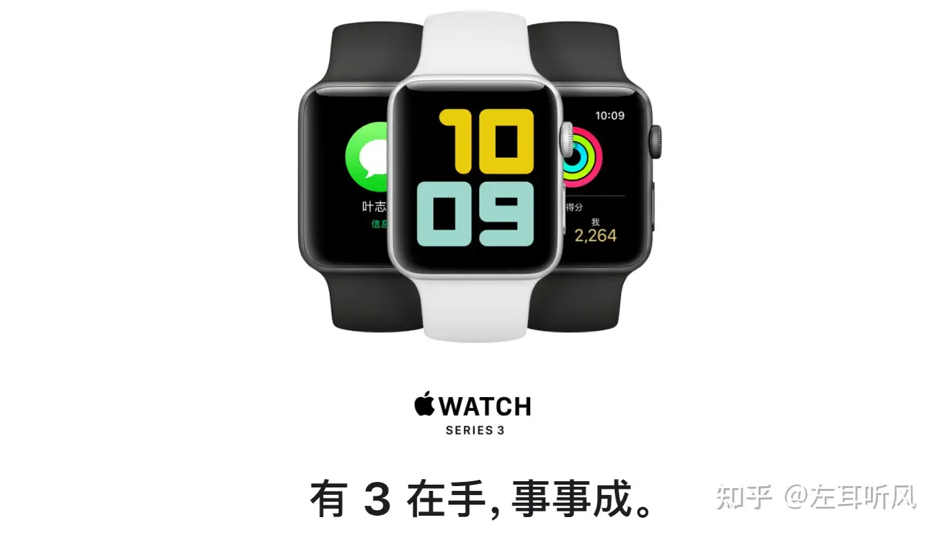 苹果Apple Watch全系列解读：苹果智能手表如何？值得购买吗？Watch SE