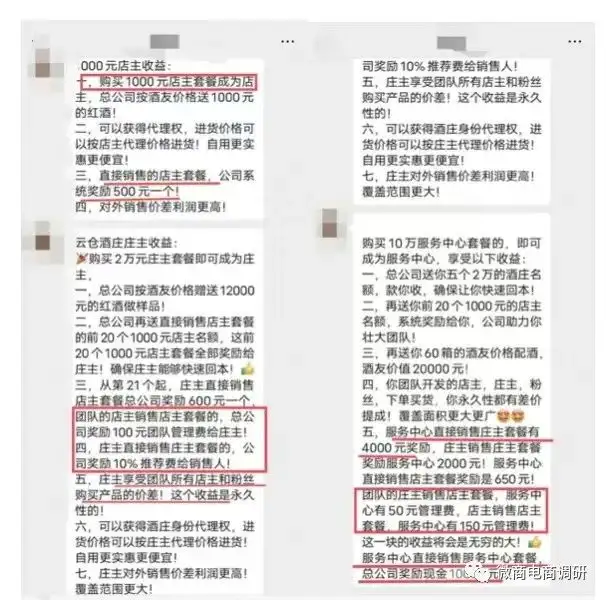 云仓酒庄被曝光后反复投诉文章:导致媒体大量转载报道(图7)