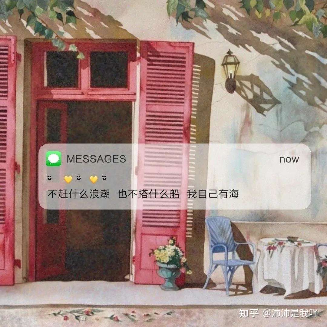 神仙文案