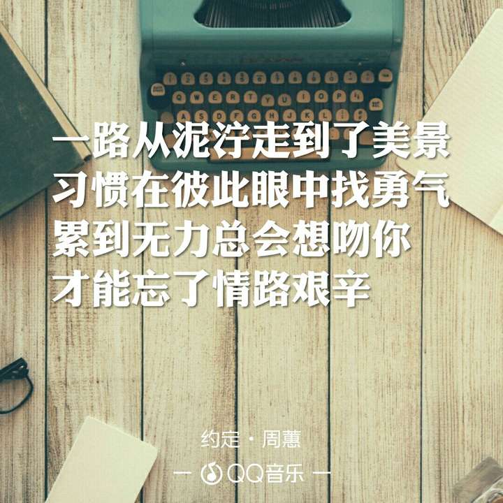 「喜欢你」用一句歌词怎么翻译?