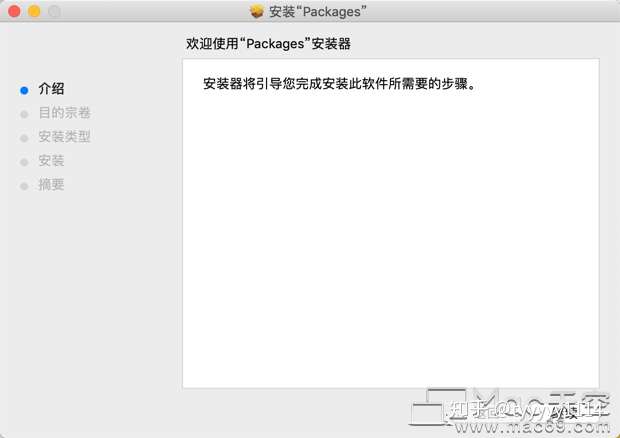 Mac打包pkg(Packages)
