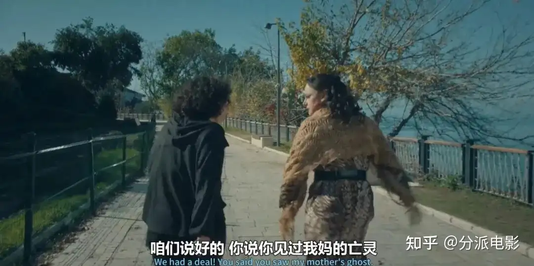 《白天是阿波罗，晚上是雅典娜》土耳其通灵片，看完后劲太大！